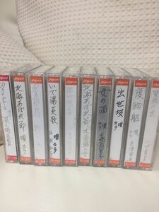 1208.中古カセットテープ☆10分10本