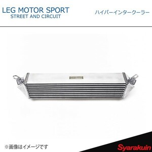 LEG MOTOR SPORT レッグモータースポーツHi-Specシリーズ ハイパーインタークーラー アクセラ/アテンザ 2.2XD