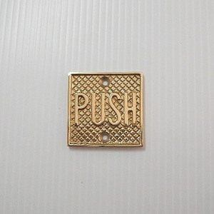 真鍮鋳造　ドアプレート【PUSH】サインプレート　ネームプレート　インジケーター