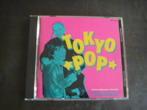 CD　TOKYO　POP　トーキョーポップ　田所豊　ダイアモンドユカイ　レッド・ウォーリアーズ