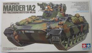 マルダー1A2　ドイツ歩兵戦車