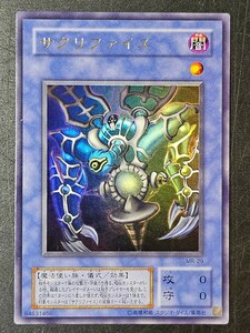 遊戯王　サクリファイス　MR-29 ウルトラ　遊戯王デュエルモンスターズ　KONAMI