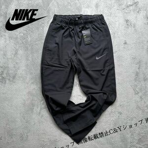 格安送料 Mサイズ NIKE ナイキ トレーニング ウーブン パンツ スポーツウェア 黒 ブラック ランニング ジム メンズ ボトムス CZ4357-011