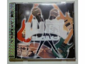 山嵐 ／ シックスメン ／ 3rdアルバム ／ ブックレット、帯付き ／ CD