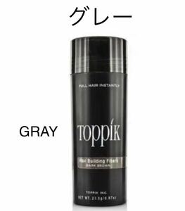 【グレー】 toppik トピック （1本）／　増毛　ケラチンパウダー