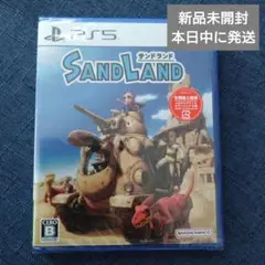 【PS5】サンドランド【新品未開封】