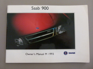 saab サーブ　クラシック900（C900）取扱説明書　オーナーズマニュアル　中古品