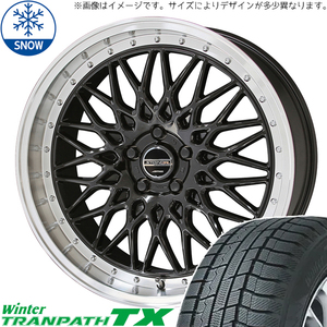 新品 CX5 CX8 エクストレイル 225/55R19 19インチ TOYO トランパス TX シュタイナー FTX スタッドレス タイヤ ホイール セット 4本