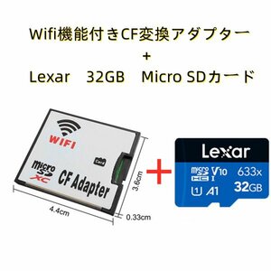 C038 Wifi CF変換アダプター + 32GB TFカード