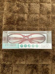 ☆ EYE SAVER GLASSES 花粉メガネ カジュアルタイプ☆