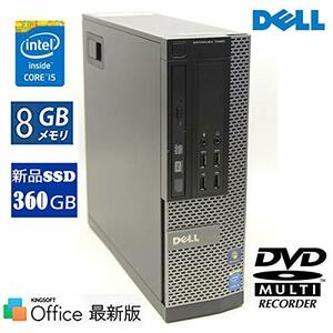 【中古】 【SSD】【Windows 10】Dell Optiplex 7020 SFF 第4世代Core i5-459