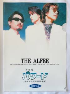 THE ALFEE★A4 クリアファイル（東邦生命・パワード）