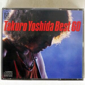 吉田拓郎/ベスト60/フォーライフ ミュージックエンタテイメント 100KD1 CD