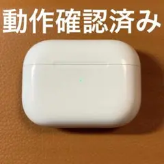 AirPodsPro　充電ケース　本体　第一世代　エアーポッズプロ　A2190