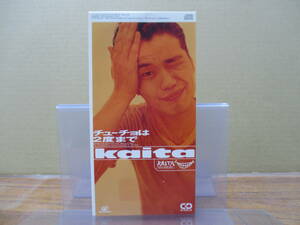 S-4113【8cm シングルCD】KAITA チューチョは2度まで / 午前5時お風呂にて / 能勢海太 / VIDL-10797