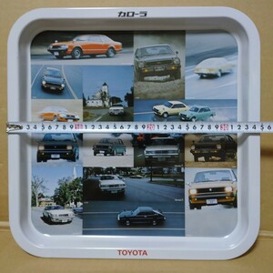 TOYOTA COROLLA トヨタ カローラ 非売品 トレイ トレー プレート セリカ ノベルティ コレクション 看板 飾り 旧車 limited tray celica ②