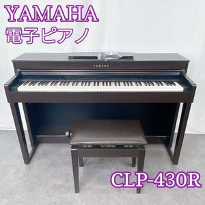 YAMAHA ヤマハ 電子ピアノ【CLP-430R】 88鍵盤 楽器
