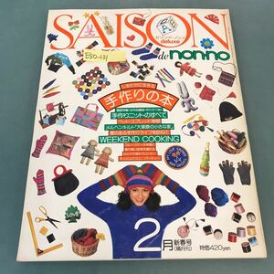 E50-131 SAISON de non-no 