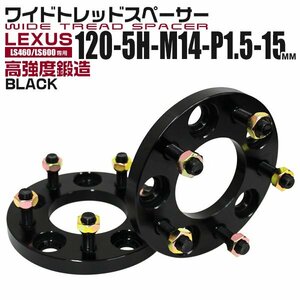 Durax ワイドトレッドスペーサー 20mm 100-5H-P1.5 ナット付 黒 6B トヨタ 三菱 ホンダ マツダ ダイハツ 2枚セット ホイールスペーサー