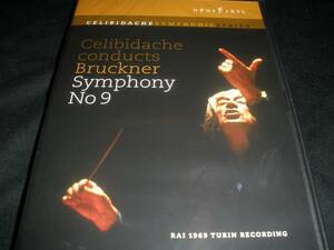 DVD チェリビダッケ ブルックナー 交響曲 第9番 セルジウ・チェリビダッケトリノＲＡＩ交響楽団 Bruckner Celibidache