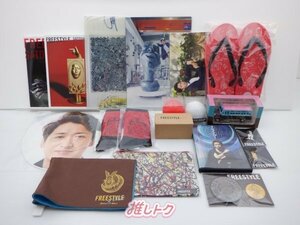 嵐 大野智 グッズセット 未開封含む [難小]