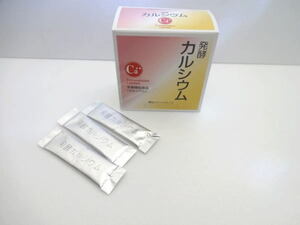 【送料無料】発酵カルシウム3グラム×30包