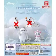 ディズニーキャラクター カラーコレクションチャーム white 2種 ガチャ