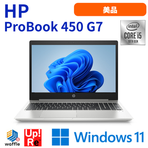 ノートパソコン Windows11 15インチ HP ProBook 450 G7 Core i5-10210U メモリ8GB SSD256GB 15.6インチFHD WEBカメラ