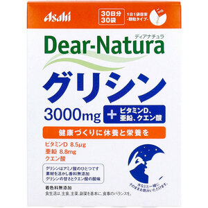 まとめ得 ※ディアナチュラ グリシン 顆粒タイプ 30日分 30袋入 x [4個] /k