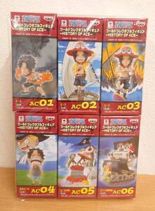 未開封品 ONE PIECE　ワールドコレクタブルフィギュア〜ワーコレ HISTORY　OF　ACE　全6種セット　ワンピース