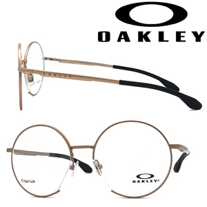 OAKLEY メガネフレーム ブランド オークリー MOON SHOT マットローズゴールド 眼鏡 0OX-5149-02