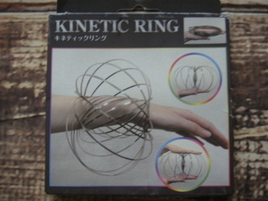 KINETIC RINGキネックリング^,,.腕に沿ってリングが動く!(サイズ:直径約12.5cm)ステンレス_.,,^「未使用品」