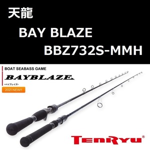 テンリュウ ベイブレイズ BBZ732S-MMH / 天龍 Tenryu BAY BLAZE BBZ732S-MMH