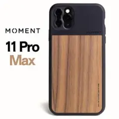 アイフォンケース promax シリコーン 木製 ストラップホール ケータイ