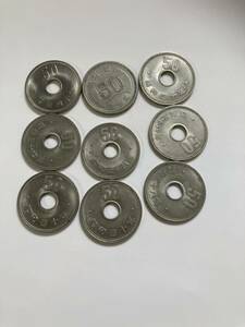 穴ナシ・穴アリ旧大型50円硬貨◆９枚セット
