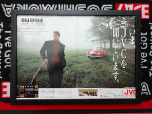 ★☆JVC CAR AUDIO 日本ビクター　当時物　広告　切抜き　雑誌　ポスター☆★