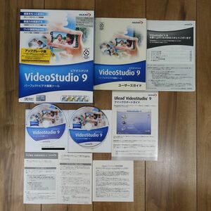 ULEAD VideoStudio 9 Windows 動作品