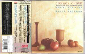 ☆DANIEL KOBIALKA＆DAVID GRISMAN/Common Chord◆JERRY GARCIA親子も参加した93年発表の気持ちよくリラックスできる超大名盤◇廃盤＆レア