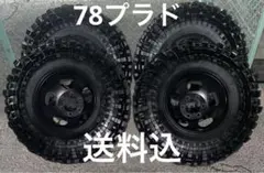 送料込　78プラド　33×10.50 15LT  2021年製タイヤ