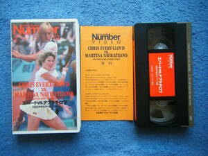 即決中古テニスVHSビデオ エバートVSナブラチロワ 1985年全仏オープン決勝 152分 / 詳細は写真5～10をご参照ください