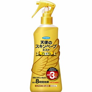 フマキラー　天使のスキンベープ　ミスト　プレミアム　200ml　限定品　複数可