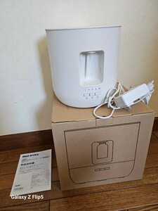 無印良品 アロマディフューザー MJ-ADB1 大 加湿器 箱付き