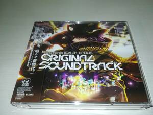 CD beatmania IIDX 31 EPOLIS エポリス ORIGINAL SOUNDTRACK 30 RESIDENT レジデント ビートマニア