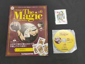 【S24】The Magic No.45　ザ・マジック　MAGUS　メイガス　プリンセス・カード　未開封　マニュアル本　ギミック　DVD　マジック　手品