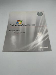 L236)Microsoft Windows Server2008 license pack ウィンドウズサ一バ一2008ライセンスパック