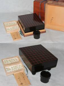 将棋・茶道具の貴重品・張細工師・「平井一閑」の二段組式将棋盤・駒箱と陶工「楽旦入」の将棋駒一式