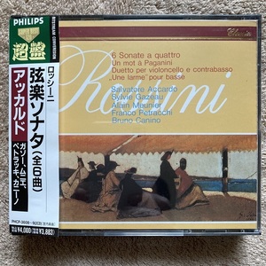 PHILIPS/超盤★アッカルド：ロッシーニ 弦楽ソナタ 全曲(2CD)★PHCP-3608/9 Accardo Rossini 6 Sonate a Quattro