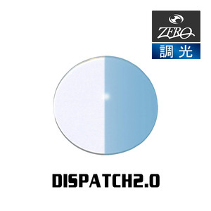 当店オリジナル オークリー サングラス 交換レンズ OAKLEY ディスパッチ DISPATCH2.0 調光レンズ ZERO製