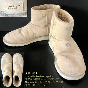 Nirvana カート・コバーン★スマイル総柄 ムートンブーツ BEGスエード HYSTERIC GLAMOUR★ニルヴァーナ KURT COBAIN ヒステリックグラマー