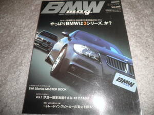 BMW Mag Vol.15★E46 3シリーズ マスターブック★525i vs 335i/130i vs 320i/320i(E90) vs 330i(E46)/気になる BMW X3 2.5＆3.0